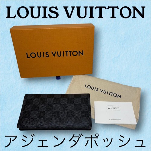 Louis vuitton damier - vuitton,